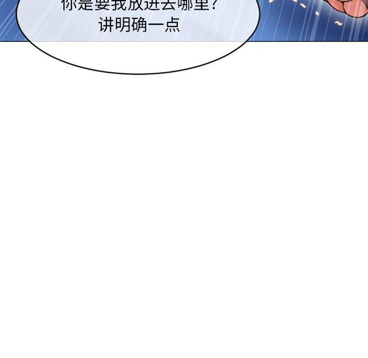 75P - 隔壁的她