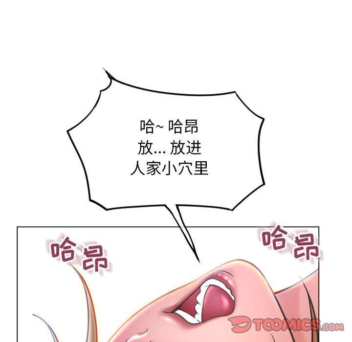 76P - 隔壁的她