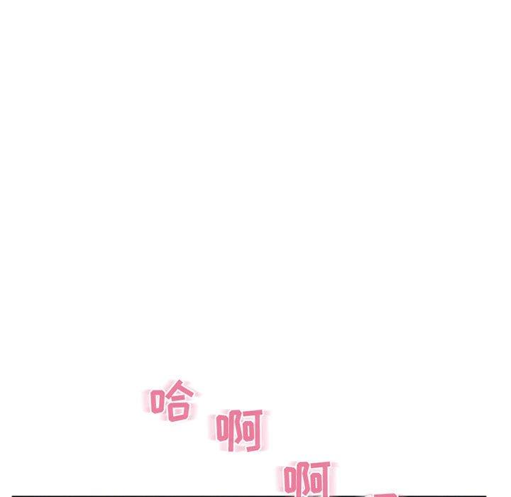 80P - 隔壁的她