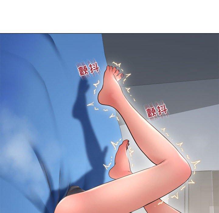 86P - 隔壁的她