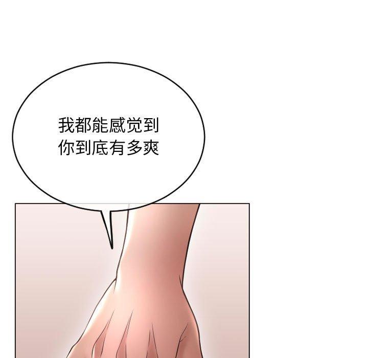 89P - 隔壁的她