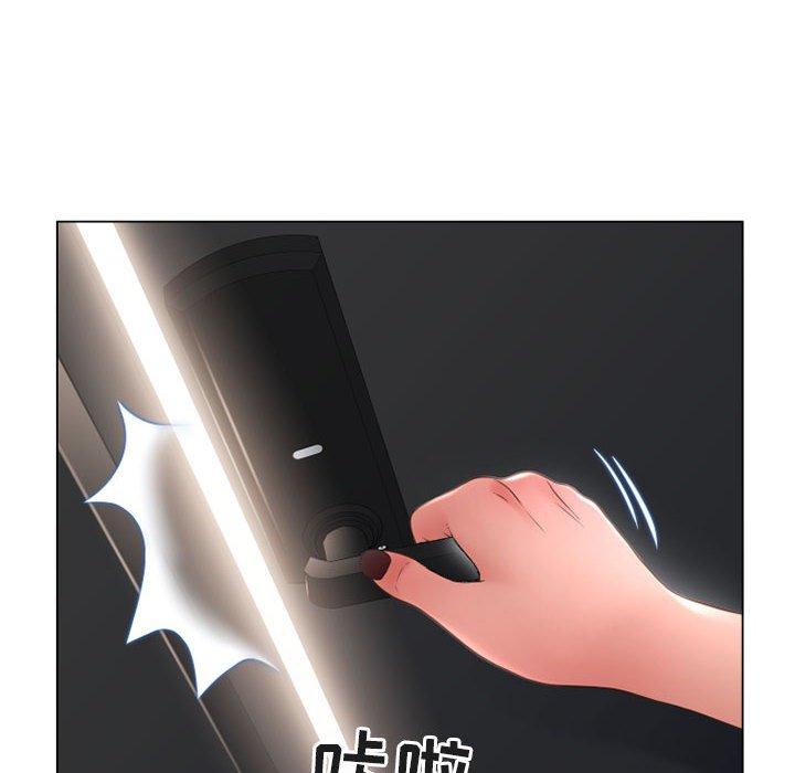 96P - 隔壁的她