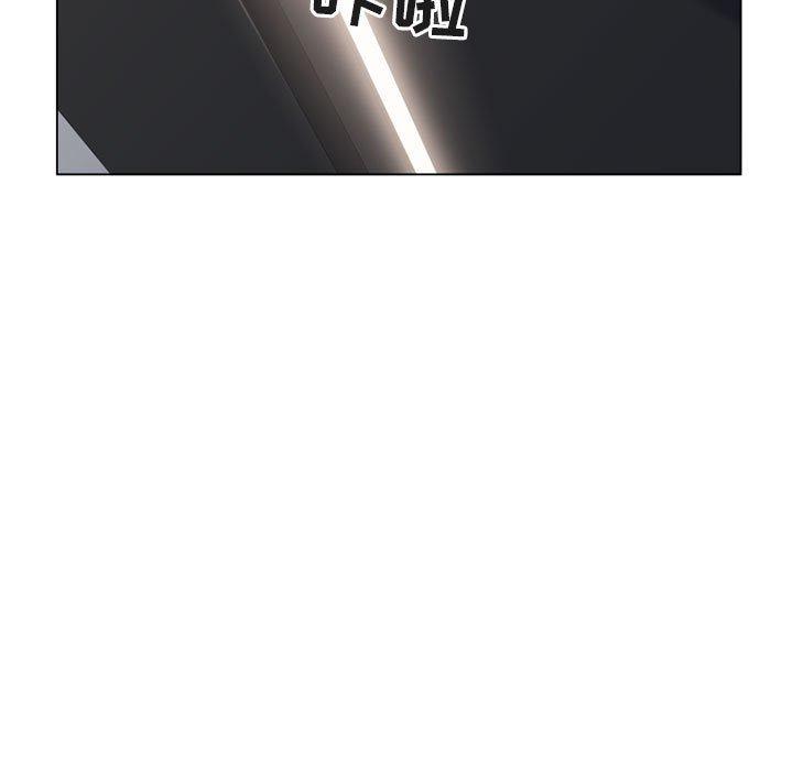 97P - 隔壁的她