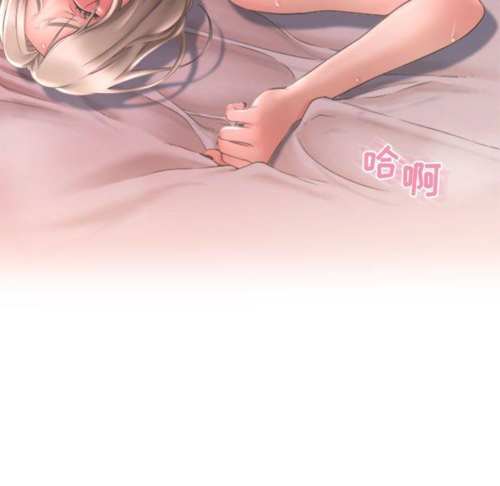 104P - 隔壁的她