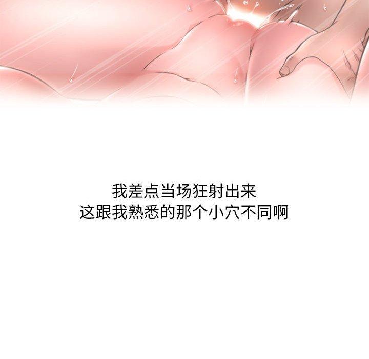 107P - 隔壁的她