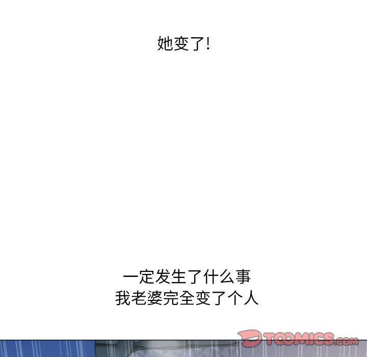 108P - 隔壁的她