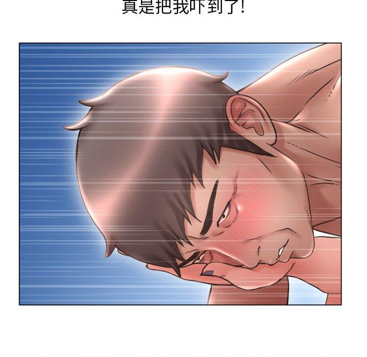 118P - 隔壁的她