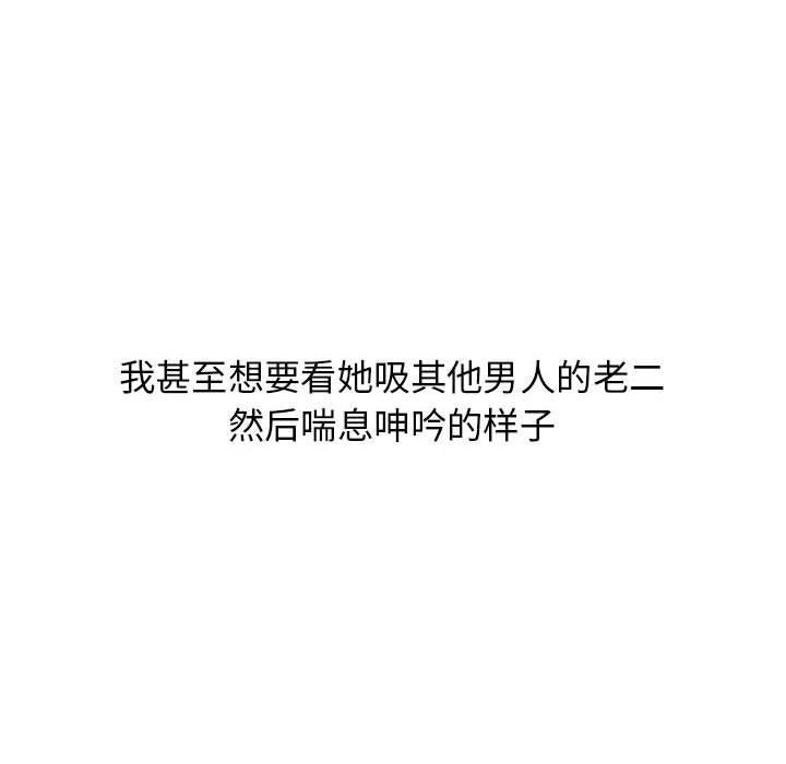 128P - 隔壁的她