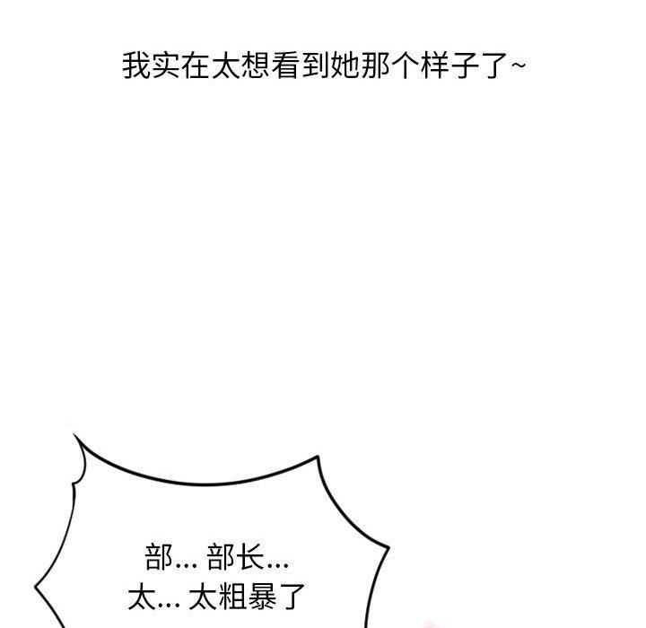129P - 隔壁的她