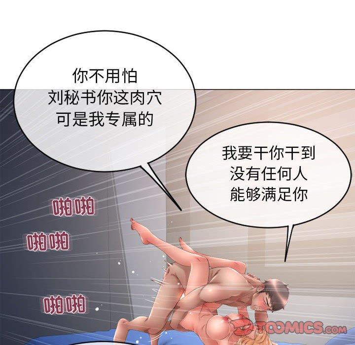 140P - 隔壁的她