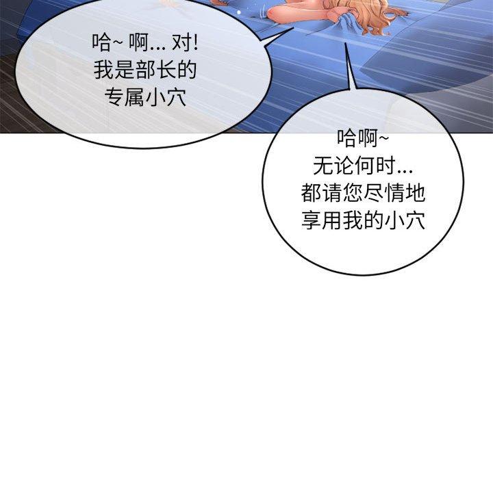 141P - 隔壁的她