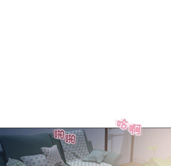 142P - 隔壁的她