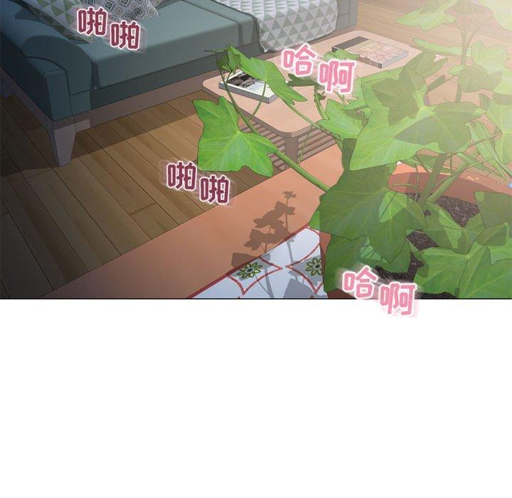 143P - 隔壁的她