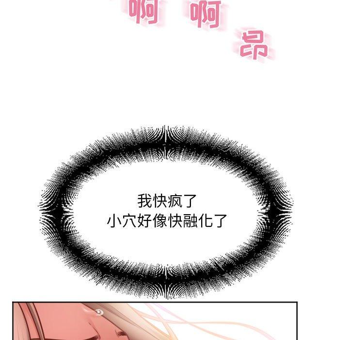 15P - 隔壁的她
