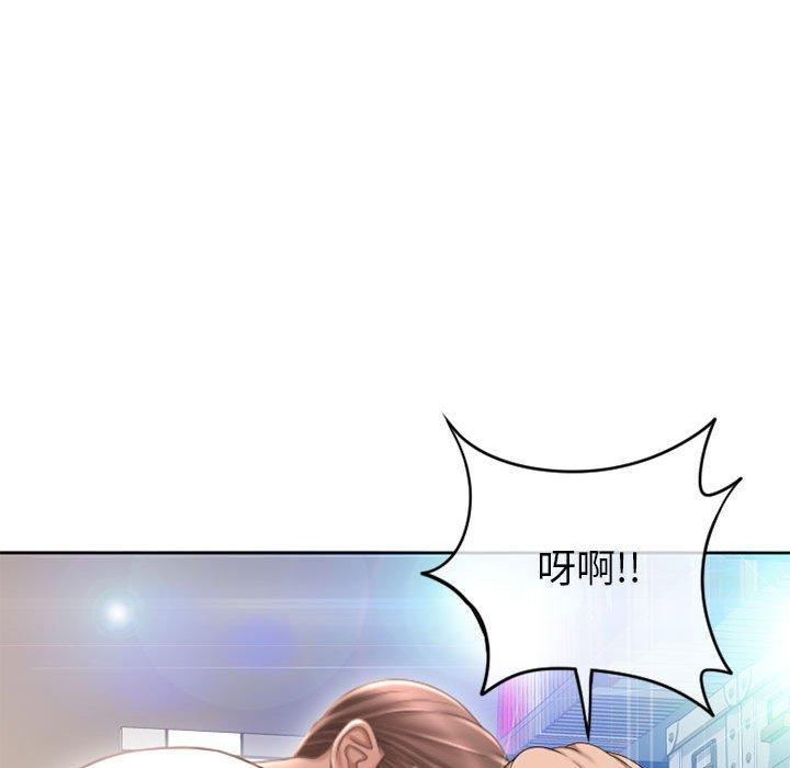 168P - 隔壁的她