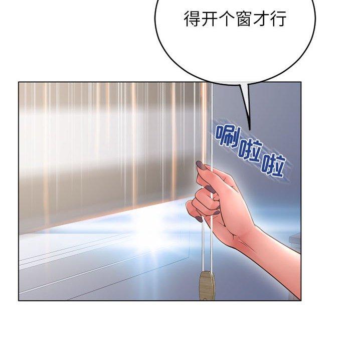 177P - 隔壁的她