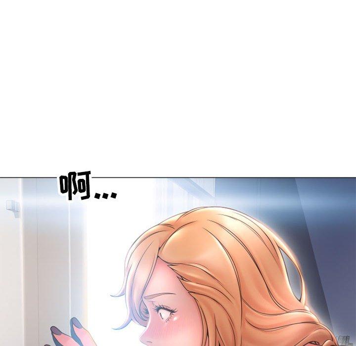 179P - 隔壁的她