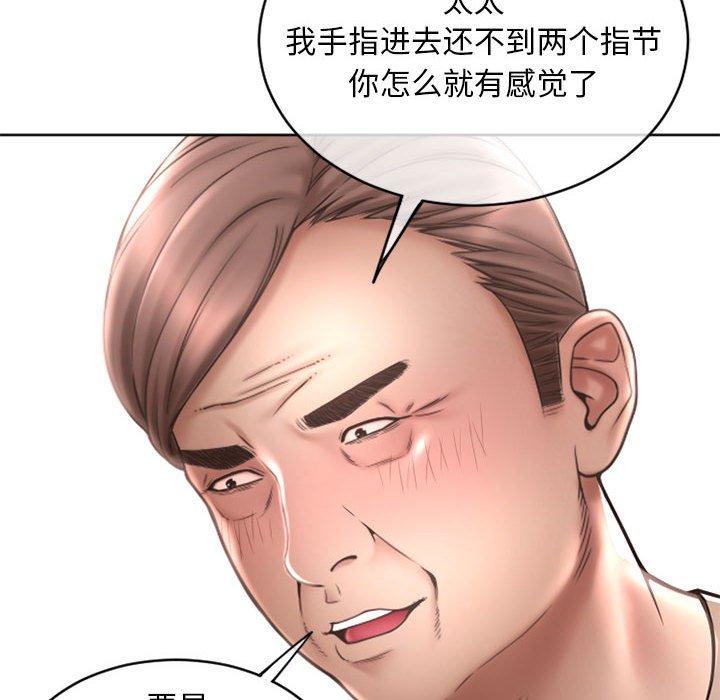 18P - 隔壁的她