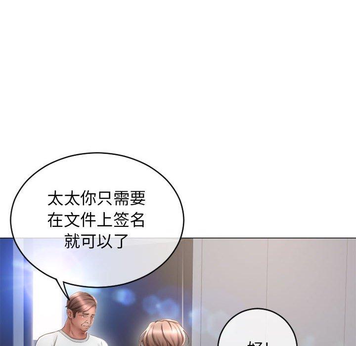 32P - 隔壁的她