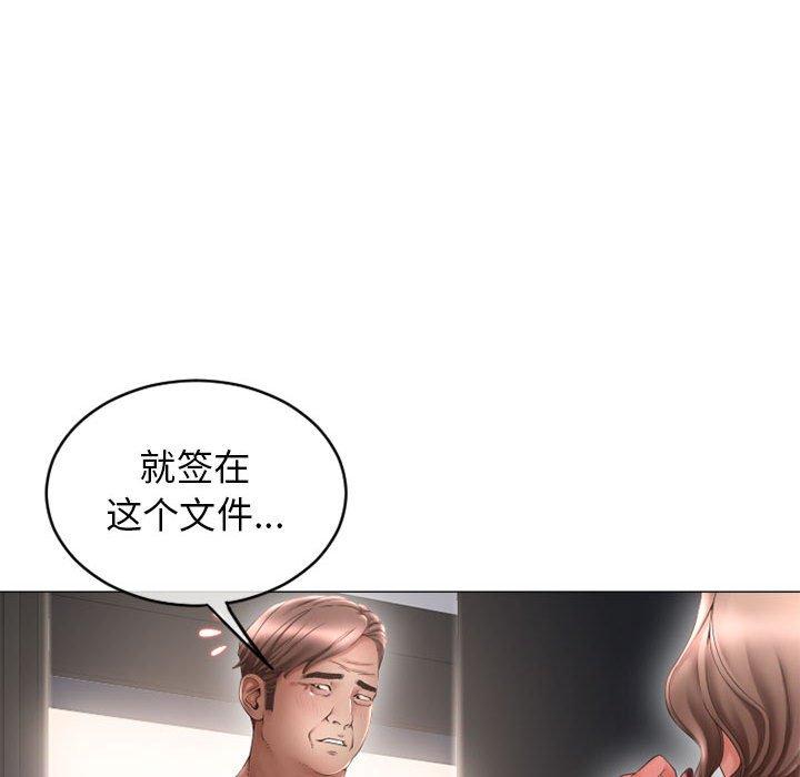 34P - 隔壁的她