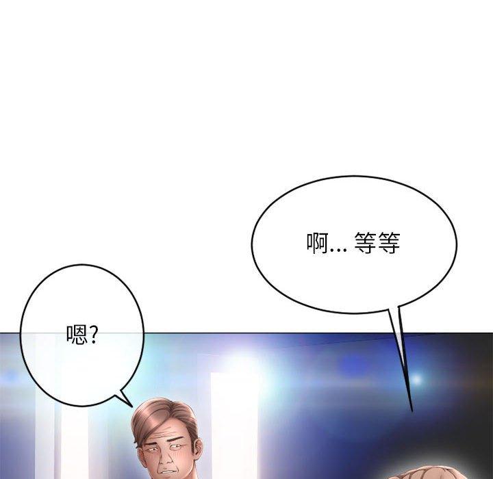 46P - 隔壁的她