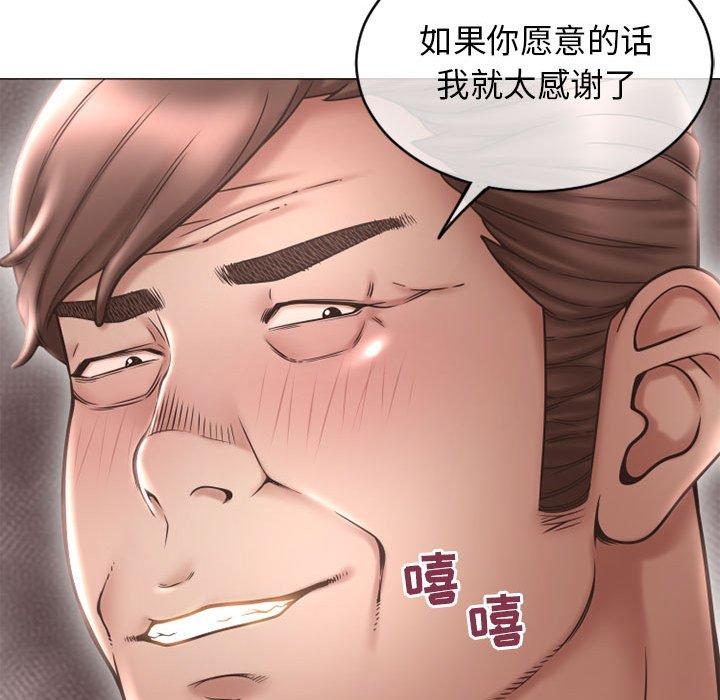 51P - 隔壁的她