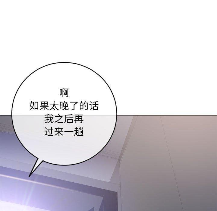 53P - 隔壁的她