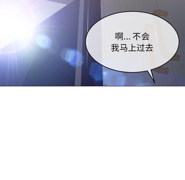 54P - 隔壁的她