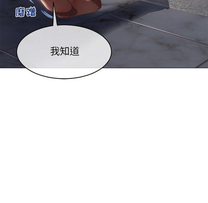 56P - 隔壁的她