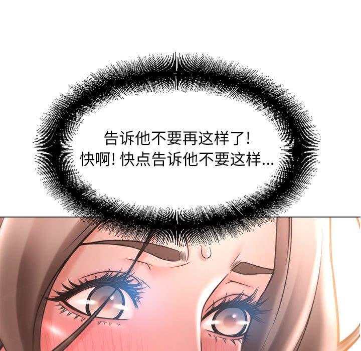 5P - 隔壁的她