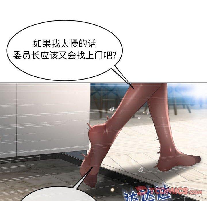 84P - 隔壁的她