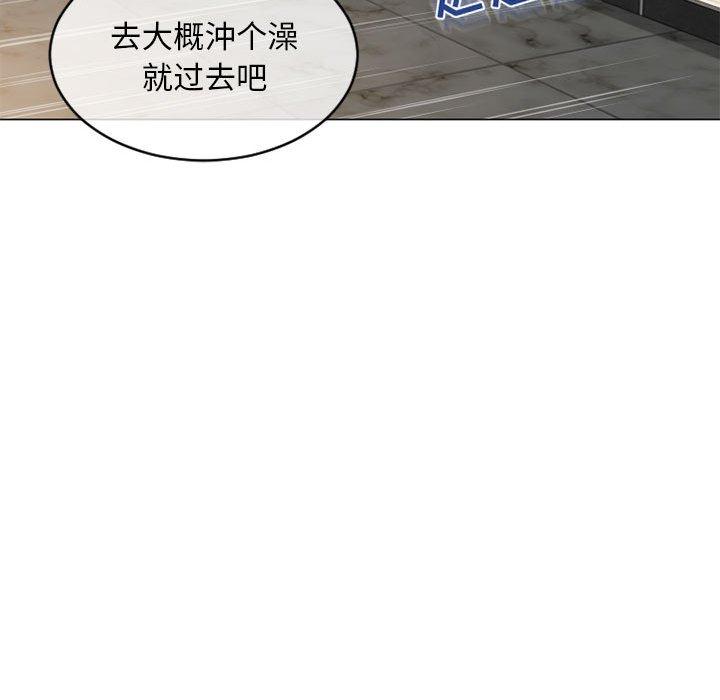 85P - 隔壁的她