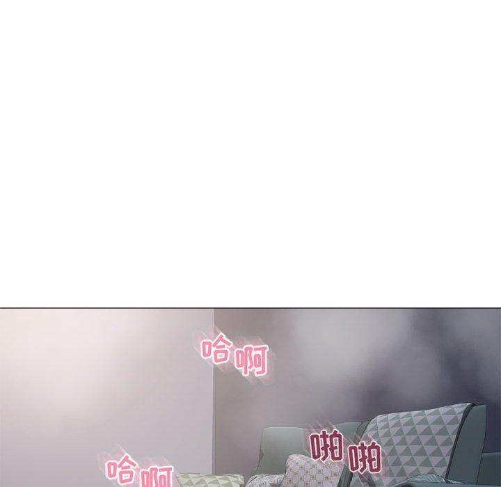 86P - 隔壁的她