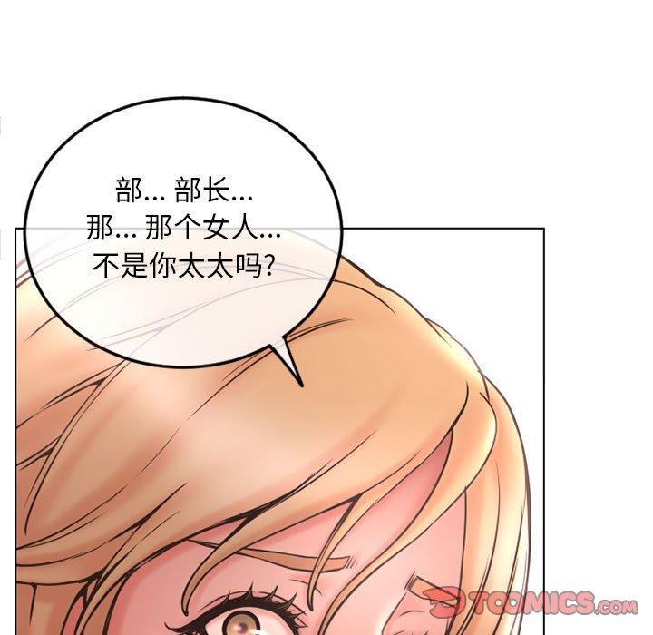100P - 隔壁的她