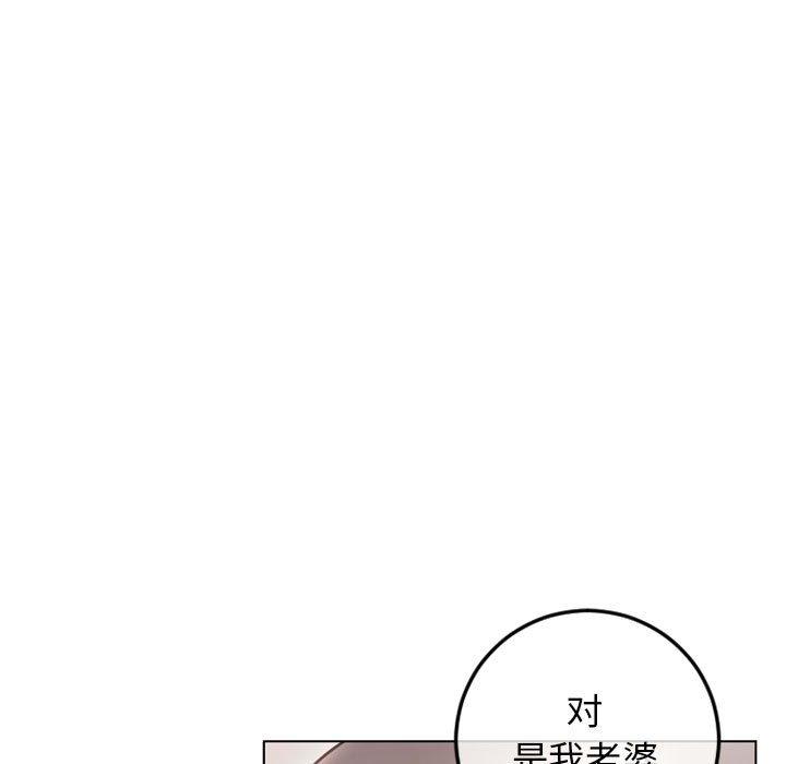 102P - 隔壁的她