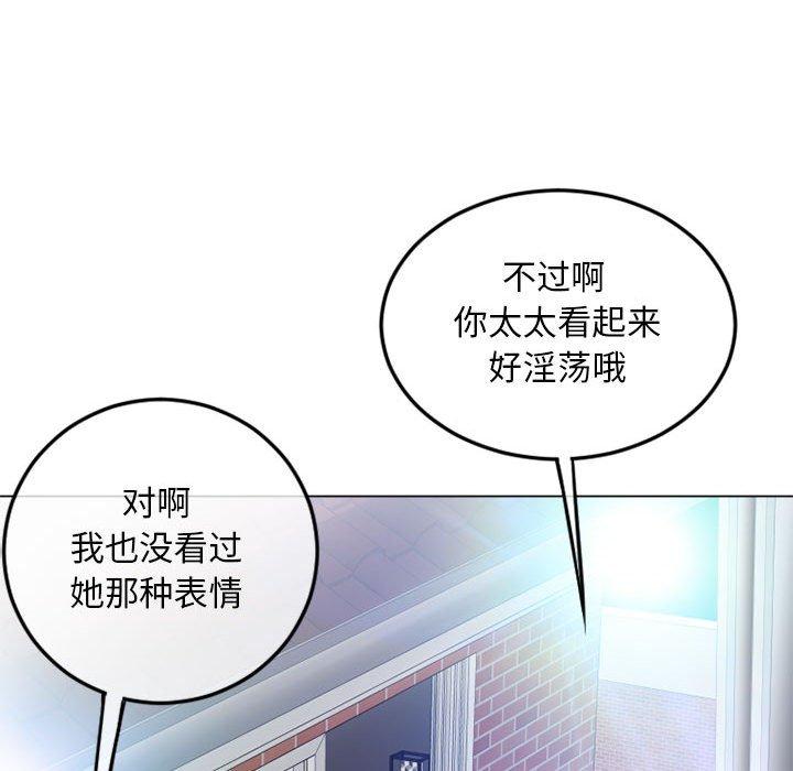 112P - 隔壁的她