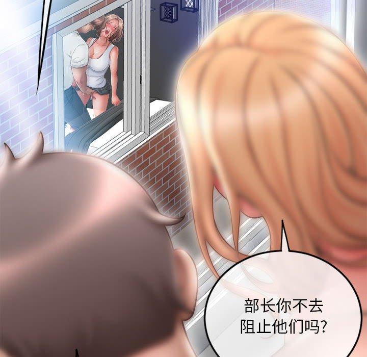 113P - 隔壁的她