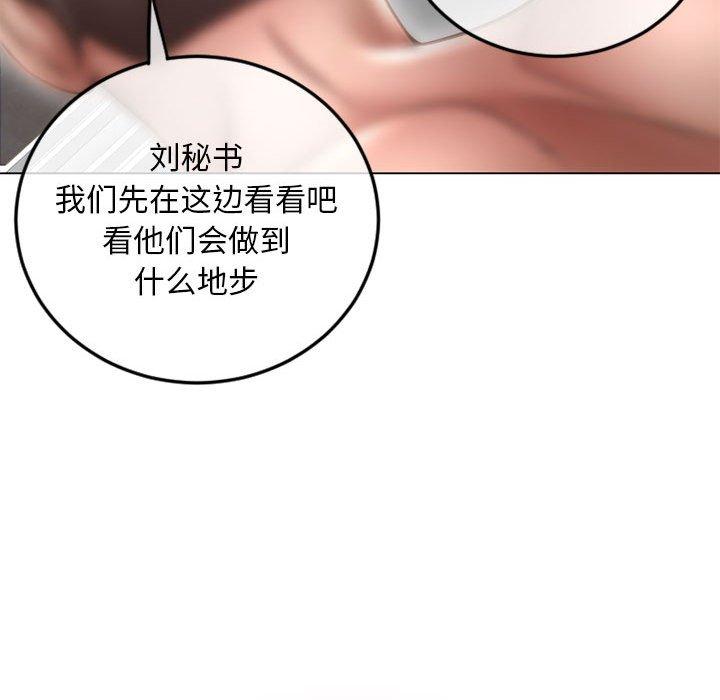 114P - 隔壁的她
