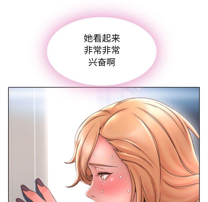 115P - 隔壁的她
