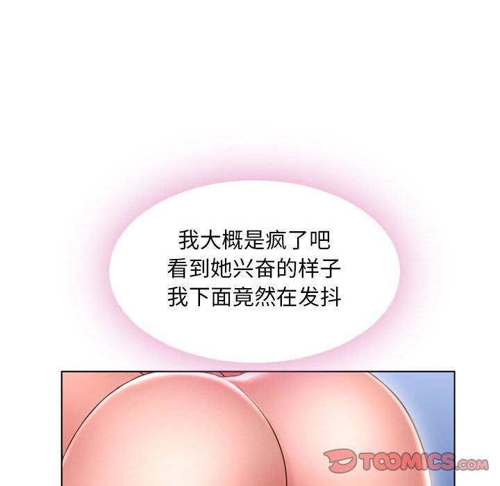 124P - 隔壁的她