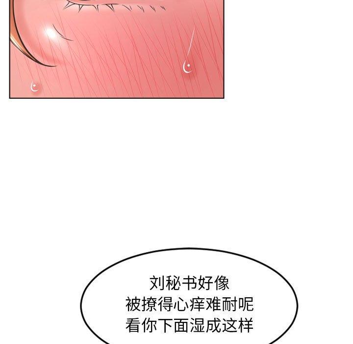 128P - 隔壁的她