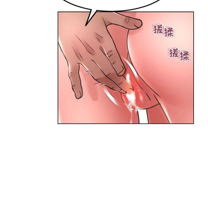 129P - 隔壁的她