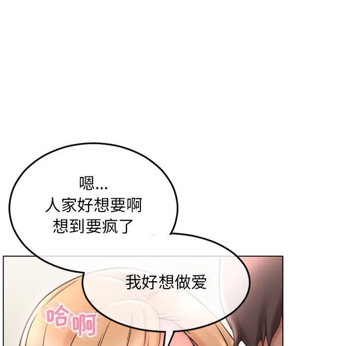 130P - 隔壁的她