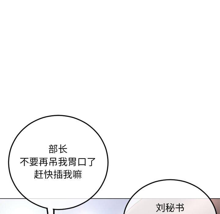 134P - 隔壁的她