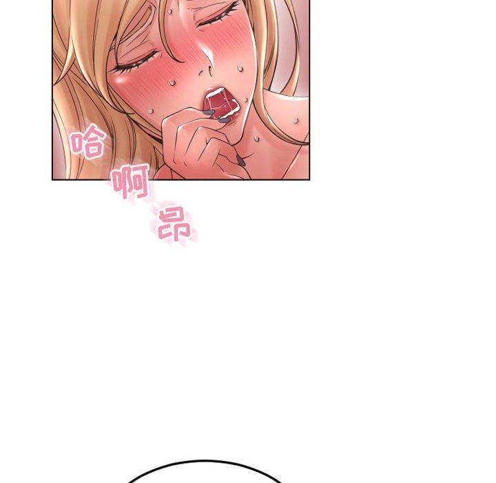 145P - 隔壁的她