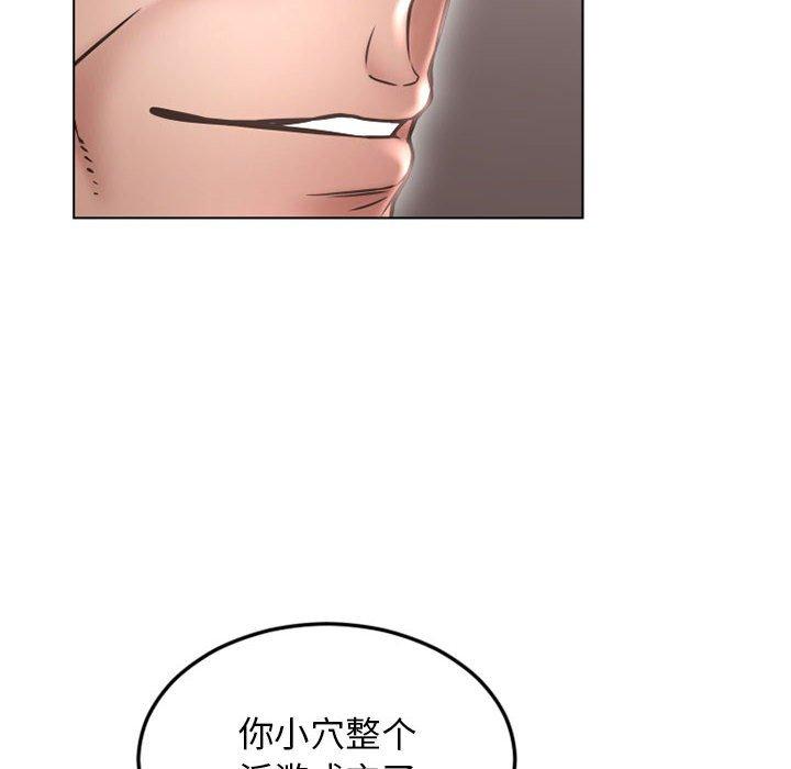 147P - 隔壁的她