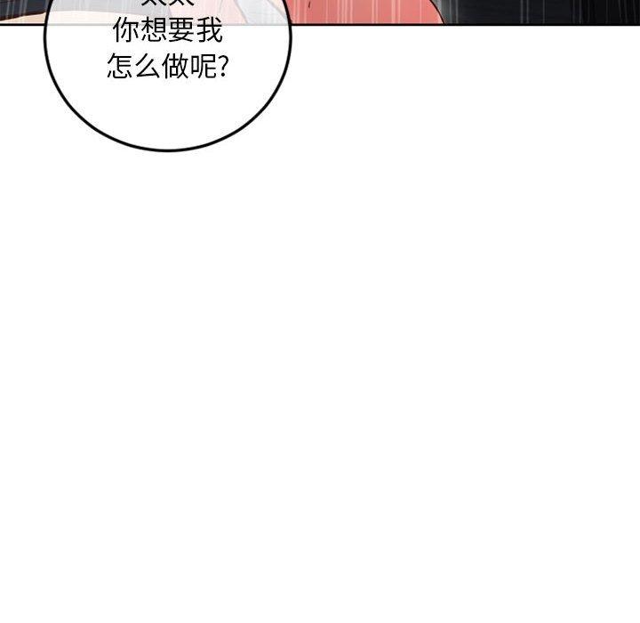 165P - 隔壁的她