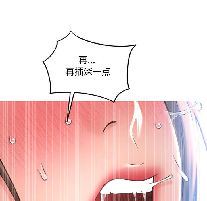 166P - 隔壁的她