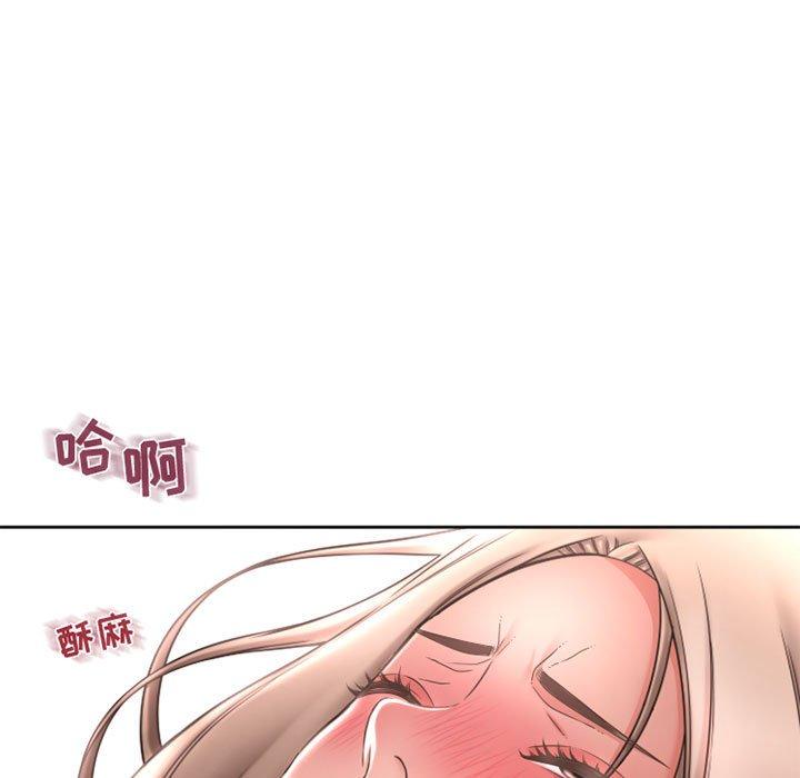 174P - 隔壁的她