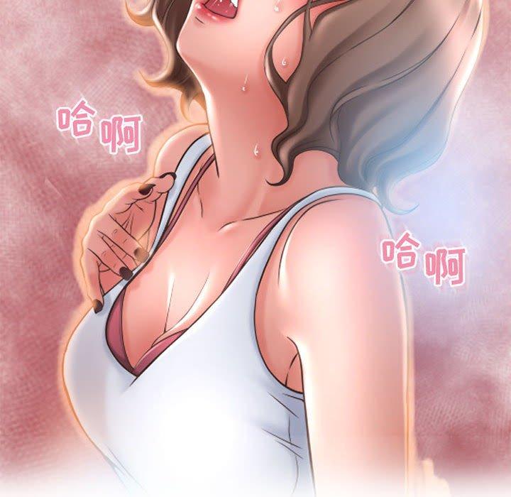 184P - 隔壁的她